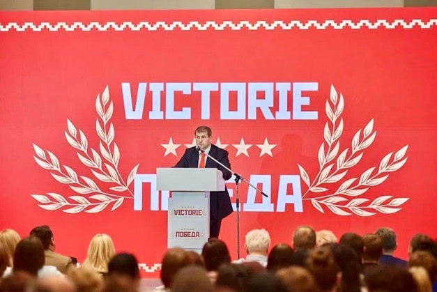 Цель «ПОБЕДА» – гибридный переворот?